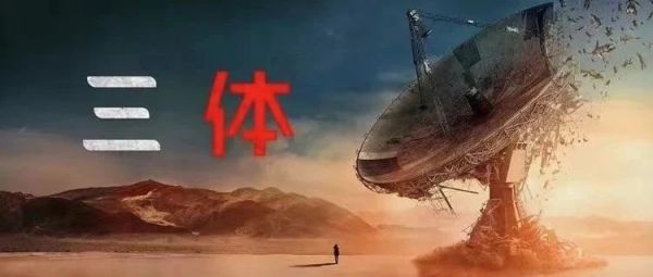 剧透：《三体》里的纳米技术，正在成为现实