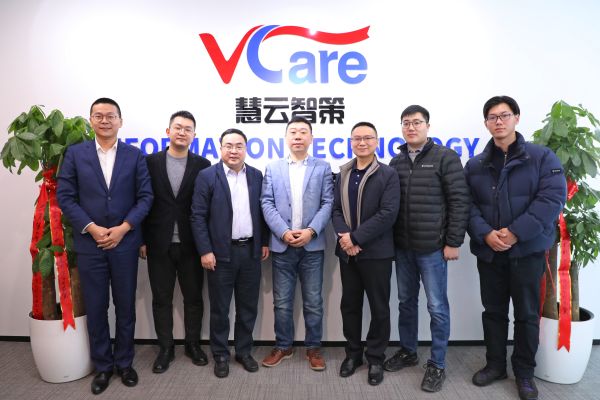 慧云智策科技在苏州纳米城开业