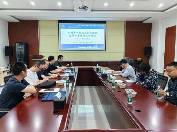 苏州市科技局专家到我所进行市新型研发机构项目中期检查