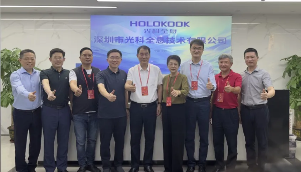 区人大常委会领导走访光科全息，共话高新技术发展未来