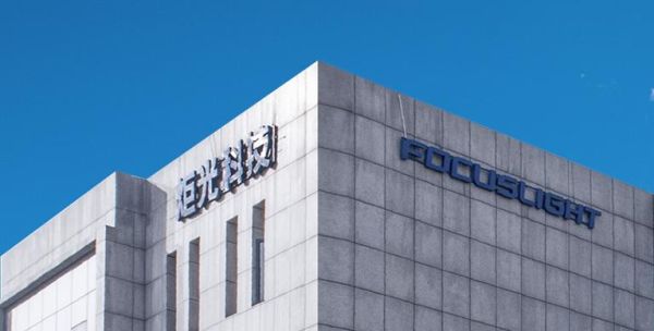 炬光科技董事长、总经理及部分董事、管理人员自愿降薪