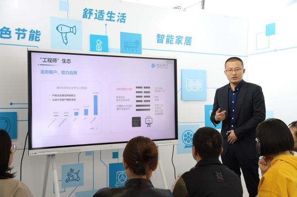 展会回顾 | 进芯电子2024中国制冷展完美收官！
