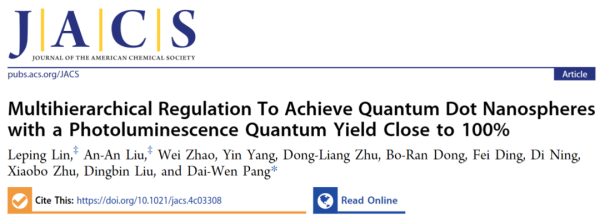 【应用文章】NanoCoulter助力量子点纳米球量子产率研究新突破