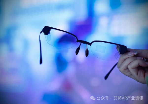 碳化硅衍射光波导AR眼镜全球首发，天璇团队参与开发！
