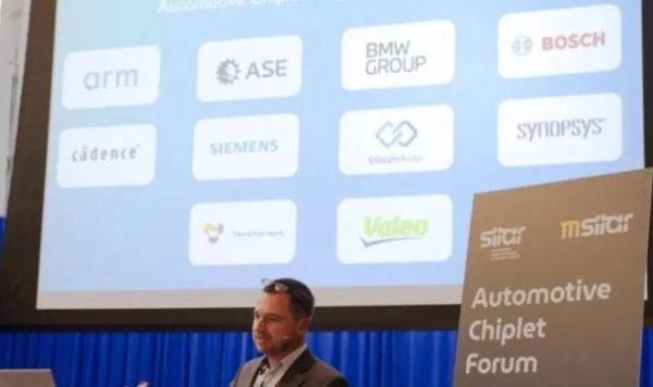 Imec与Arm、BMW、Bosch等公司签署汽车Chiplet芯片计划