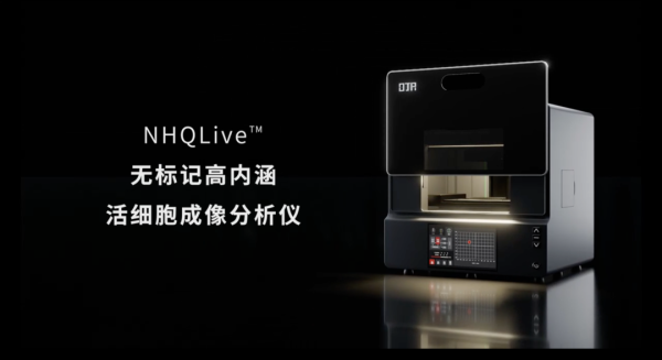 新里程、新势能！倍捷锐近期动态