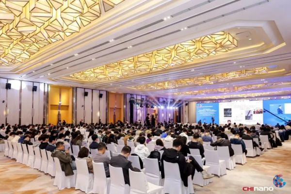 创新不息，纳博璀璨！2024第十四届纳博会圆满结束