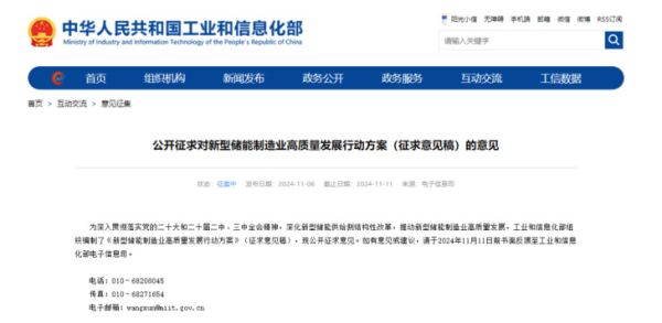 工信部：提高先进功率半导体、智能传感器等关键核心部件供给能力