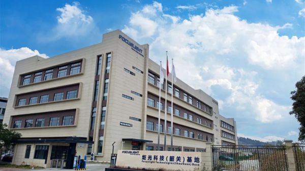 炬光科技韶关基地顺利通过IATF16949审核