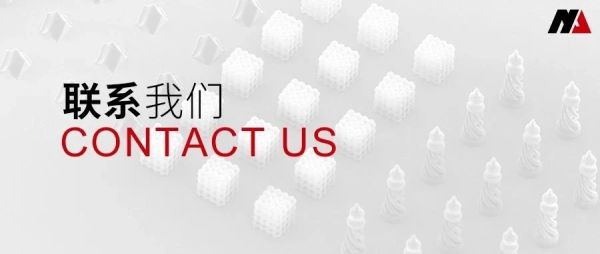 魔技纳米联系方式