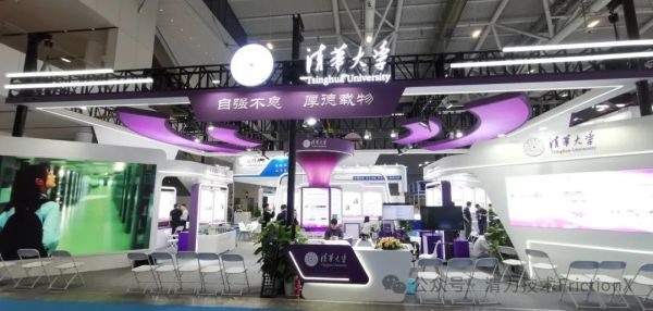 超滑所携最新成果亮相高交会，深圳市长覃伟中莅临展台亲切指导