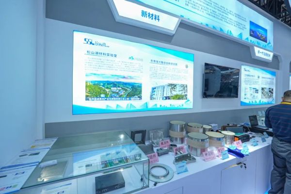 松山湖材料实验室航空相关技术产品亮相第十五届珠海国际航展