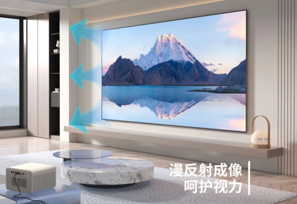 教育新视界：光子幕布&mdash;&mdash;守护视力，点亮智慧之光