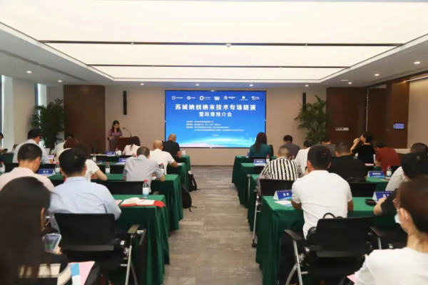 纳米会议室推荐，年会/大小型会议/临时会议/培训沙龙会必选！