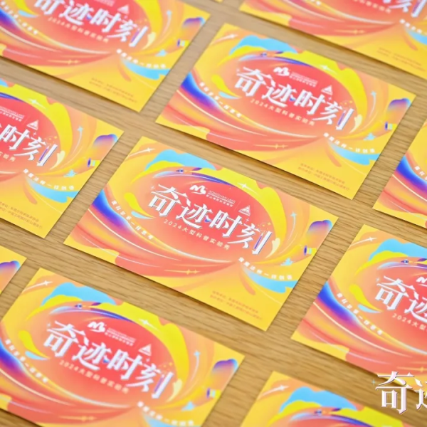 给科学施点&ldquo;魔法&rdquo;！数百家庭携手探寻科学奥秘