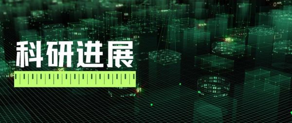 科研进展丨非共线交换弹簧磁结构中的非常规自旋极化调控