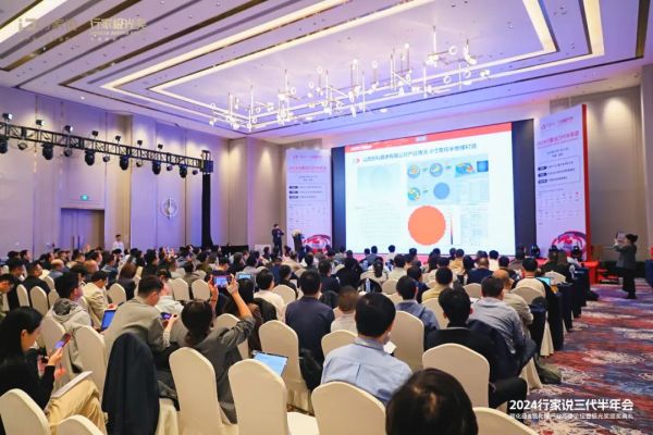 森国科荣膺2024极光奖&ldquo;中国SiC Fabless十强企业&rdquo;荣誉