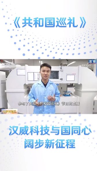 重庆燃气展首日，汉威科技展位成超级&ldquo;显眼包&rdquo;！