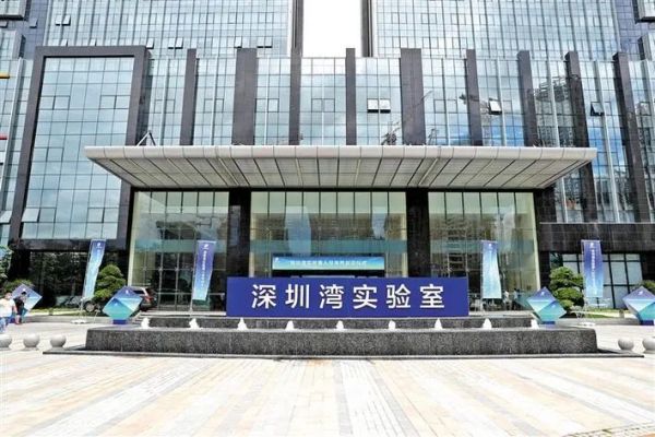 新进展！&ldquo;燎原&rdquo;试用计划首台设备落地深圳湾实验室 邓麟课题组