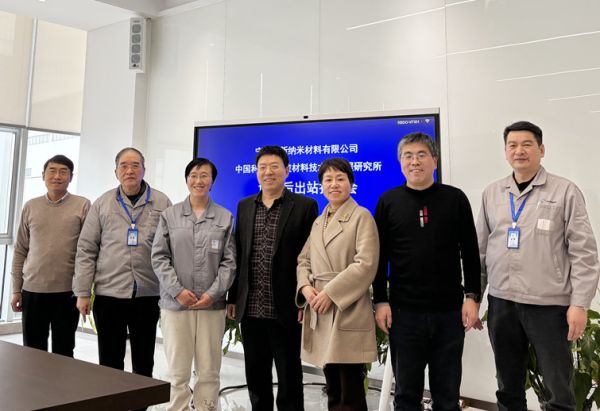 宁波广新纳米博士后科研工作站顺利召开出站报告会
