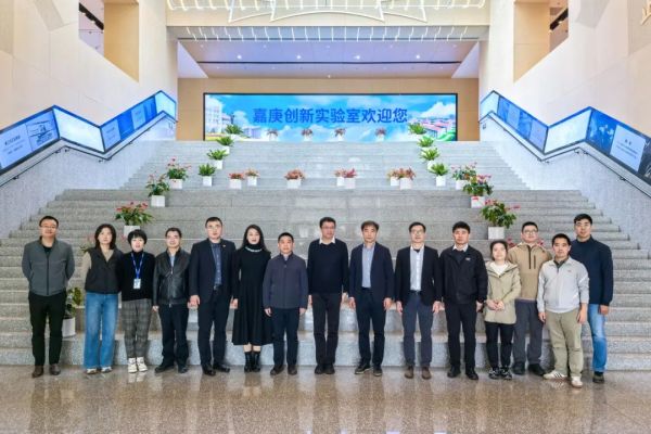 中国中检研究院院长陈志锋一行到嘉庚实验室参观交流