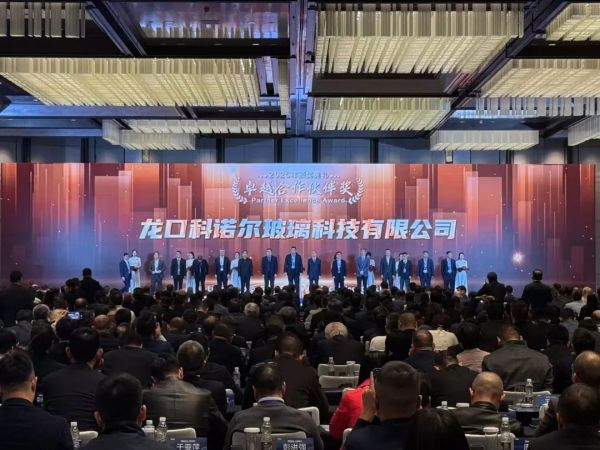 龙口科诺尔玻璃科技有限公司 AWE 展会样品震撼登场