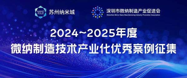产业化案例评选 | 国产电子束设备的突围