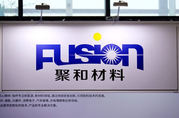 聚和材料拟3.5亿元收购韩国SKE的空白掩膜版业务，切入半导体核心材料领域