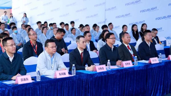 炬光科技（韶关）基地全面投产仪式成功举行