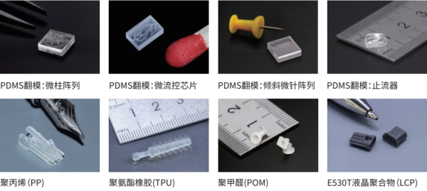 摩方3D打印服务年度钜惠活动，推广普及微纳3D打印