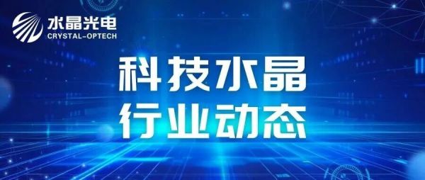 科技前沿｜2025年12月行业公开资讯一览