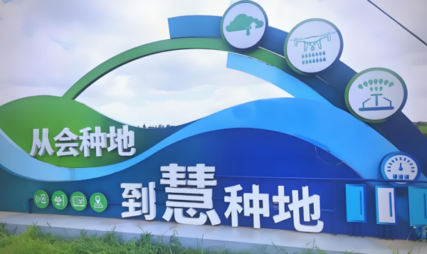 行业应用 | 高光谱遥感开启农业精准施策新模式，推动数字农田建设