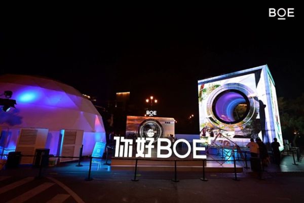 三星显示器2025年第四季度利润飙升，得益于京东方支付的5000亿韩元专利费！