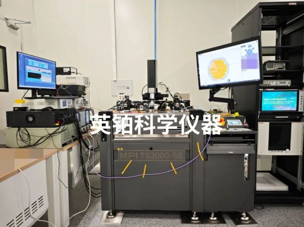 12寸晶圆级硅光测试系统|英铂携手MPI助力XX实验室搭建12寸半自动高温晶圆级硅光耦合测试系统