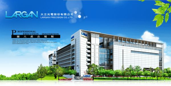 大立光以首条光纤阵列单元（FAU）中试生产线为目标，研发CPO多层堆叠技术