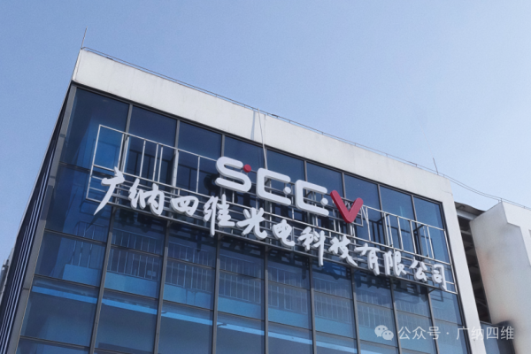 锚定2027 AR全彩光波导规模化商用,「广纳四维」完成近2亿元融资