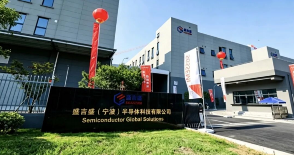 投资3.9亿！宁波新建半导体设备（12吋PECVD）项目，国产化进程再提速