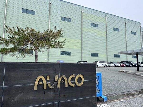 韩国Avaco启动玻璃基板TGV工艺中试线,2026年提供样品