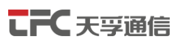 天孚通信
