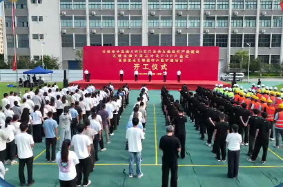 总投资28亿元，仕佳光子三大项目开工！