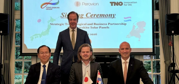 日本、荷兰联手推钙钛矿：TNO、Perovion与东洋制罐签署意向书，柔性钙钛矿电池产业化提速